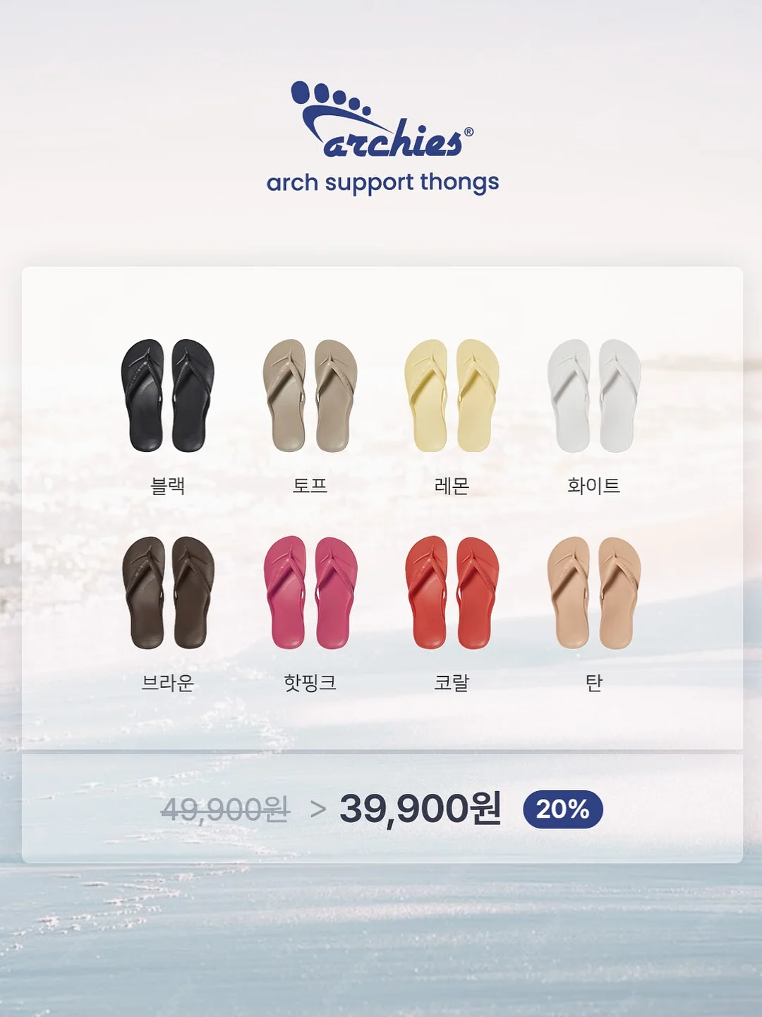 메디큐브 부스터프로X2 5