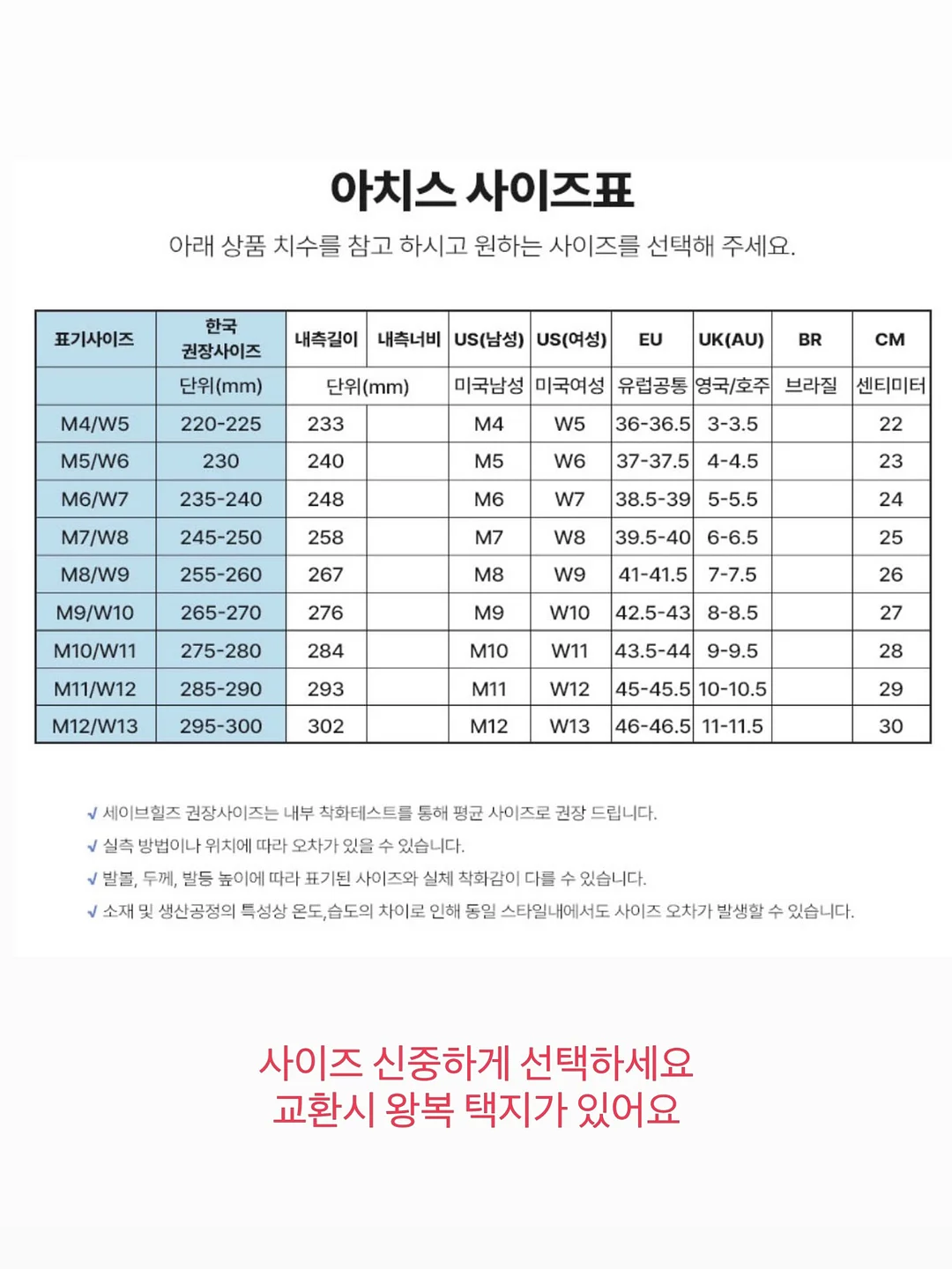 메디큐브 부스터프로X2 6