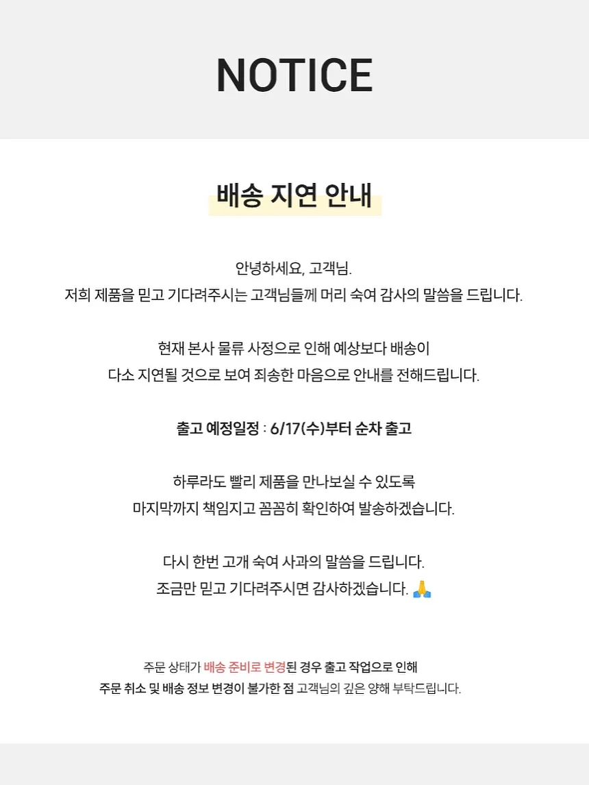 메디큐브 부스터프로X2 8