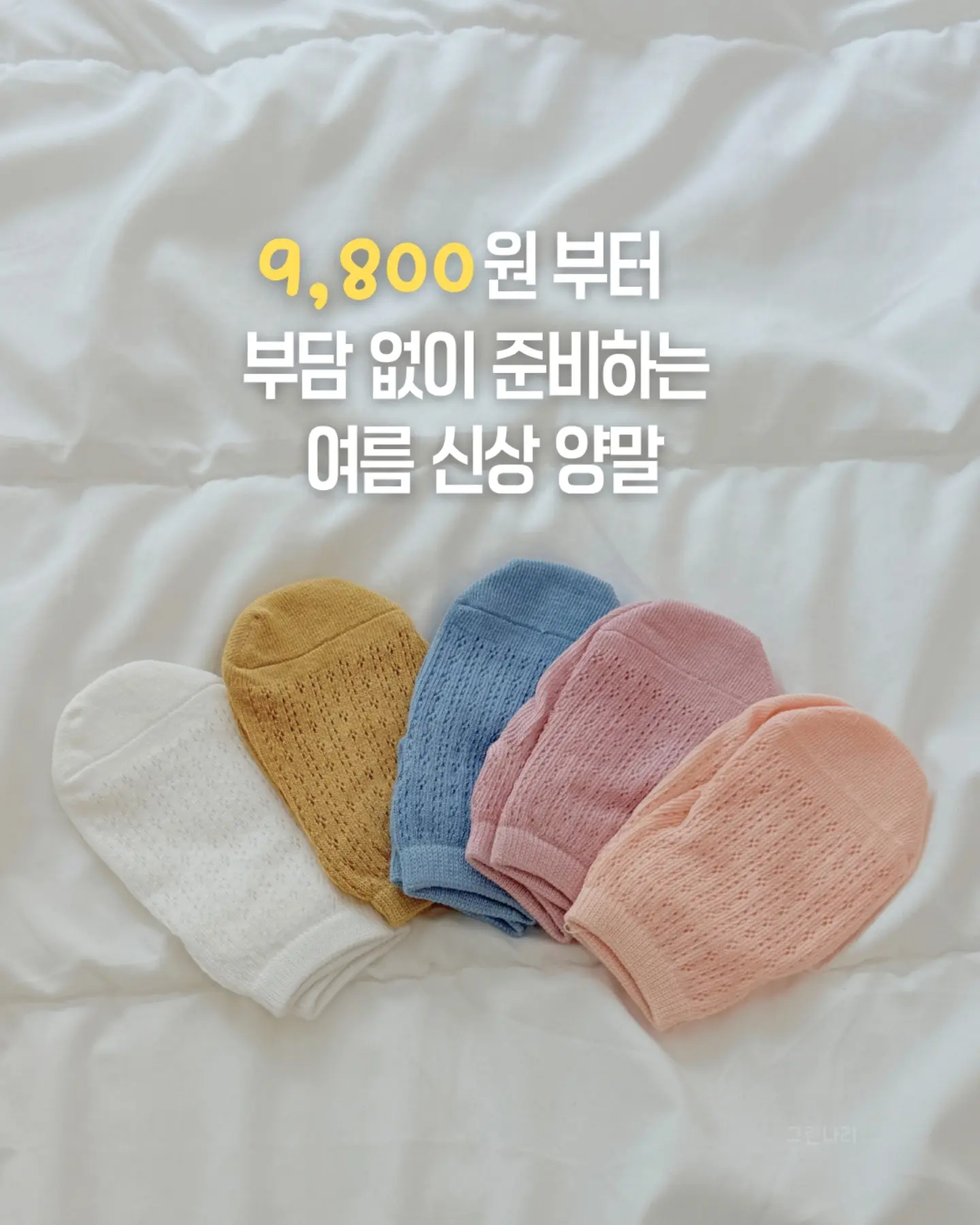 디자이너 시술 3