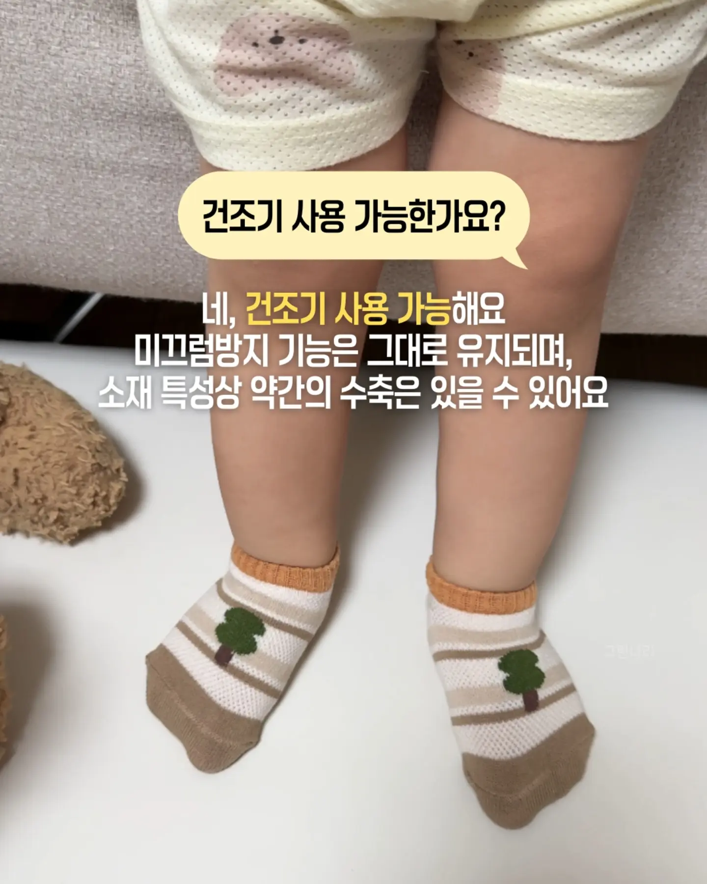 디자이너 시술 5