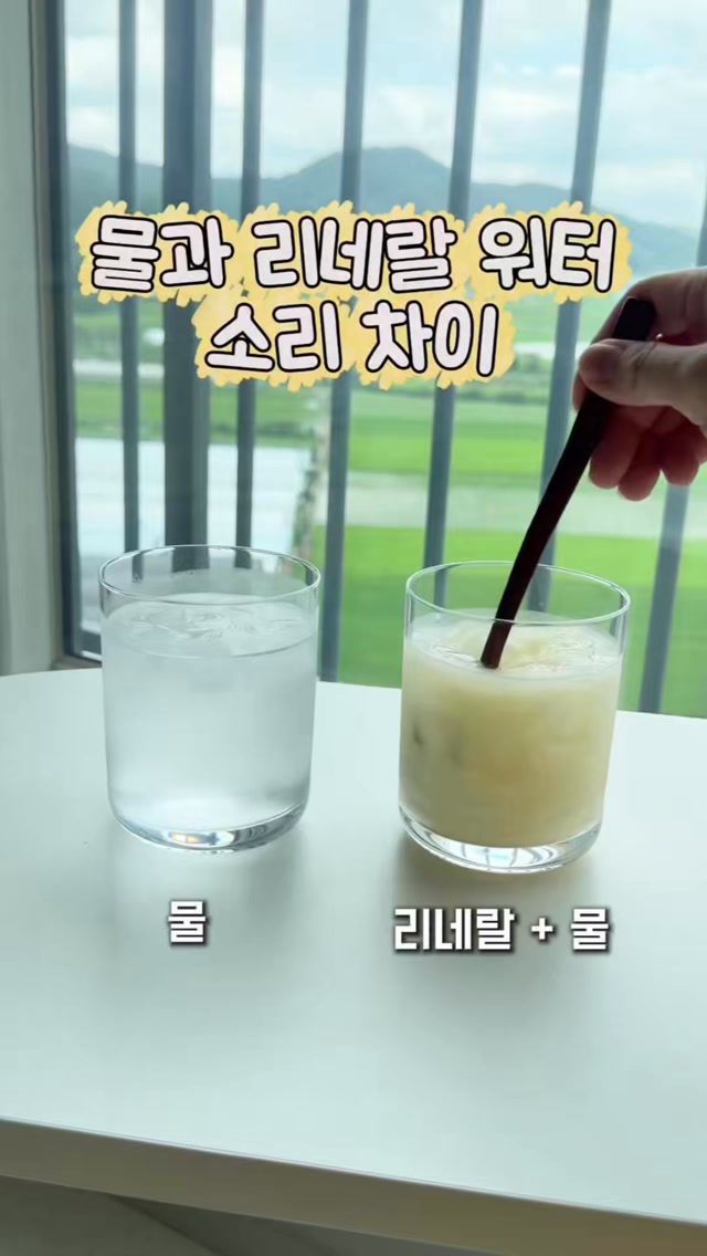 워터 램프