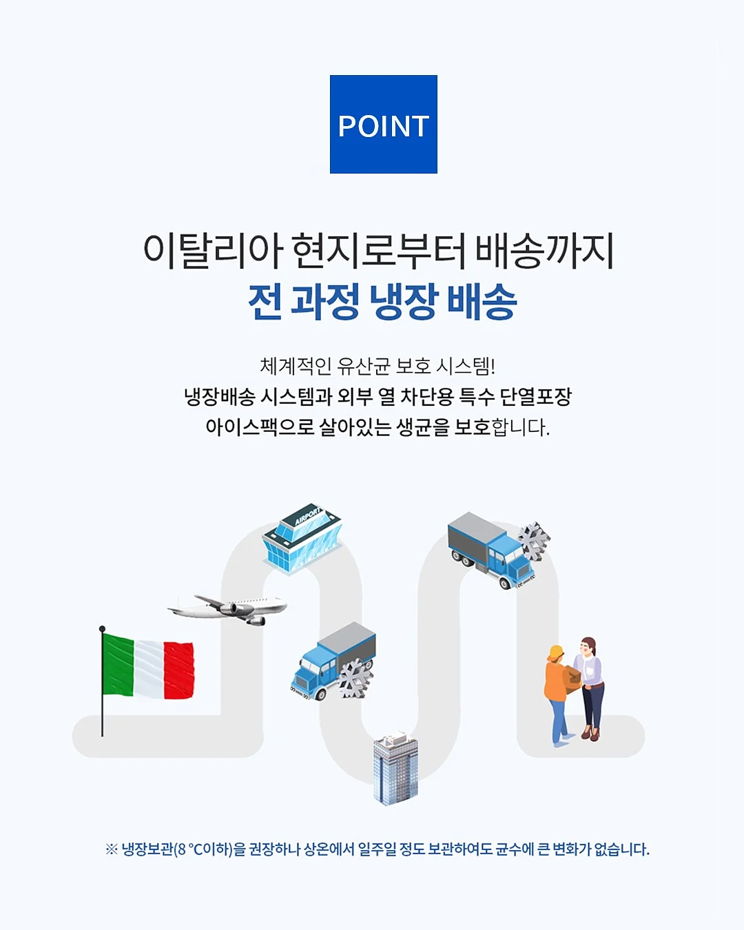 여름 필수템 11