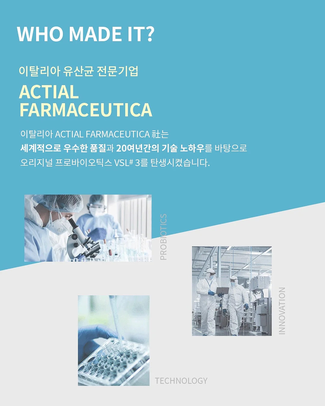 여름 필수템 14