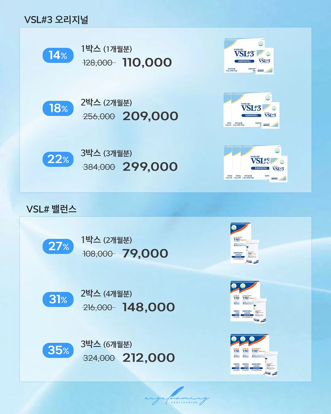 여름 필수템 3