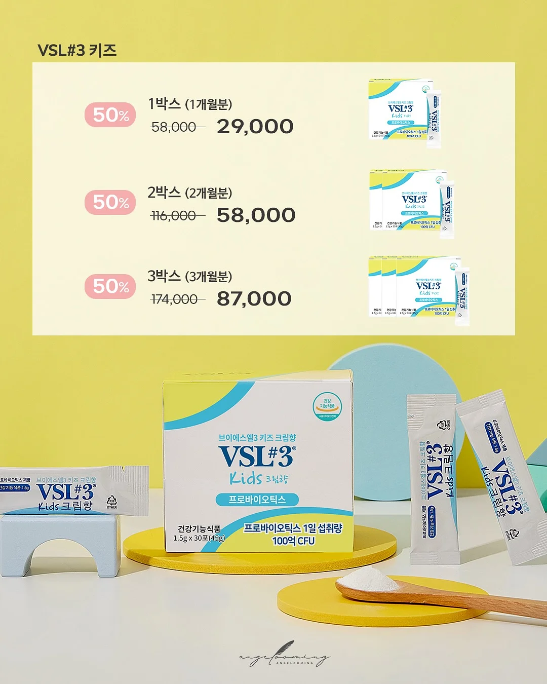 여름 필수템 4