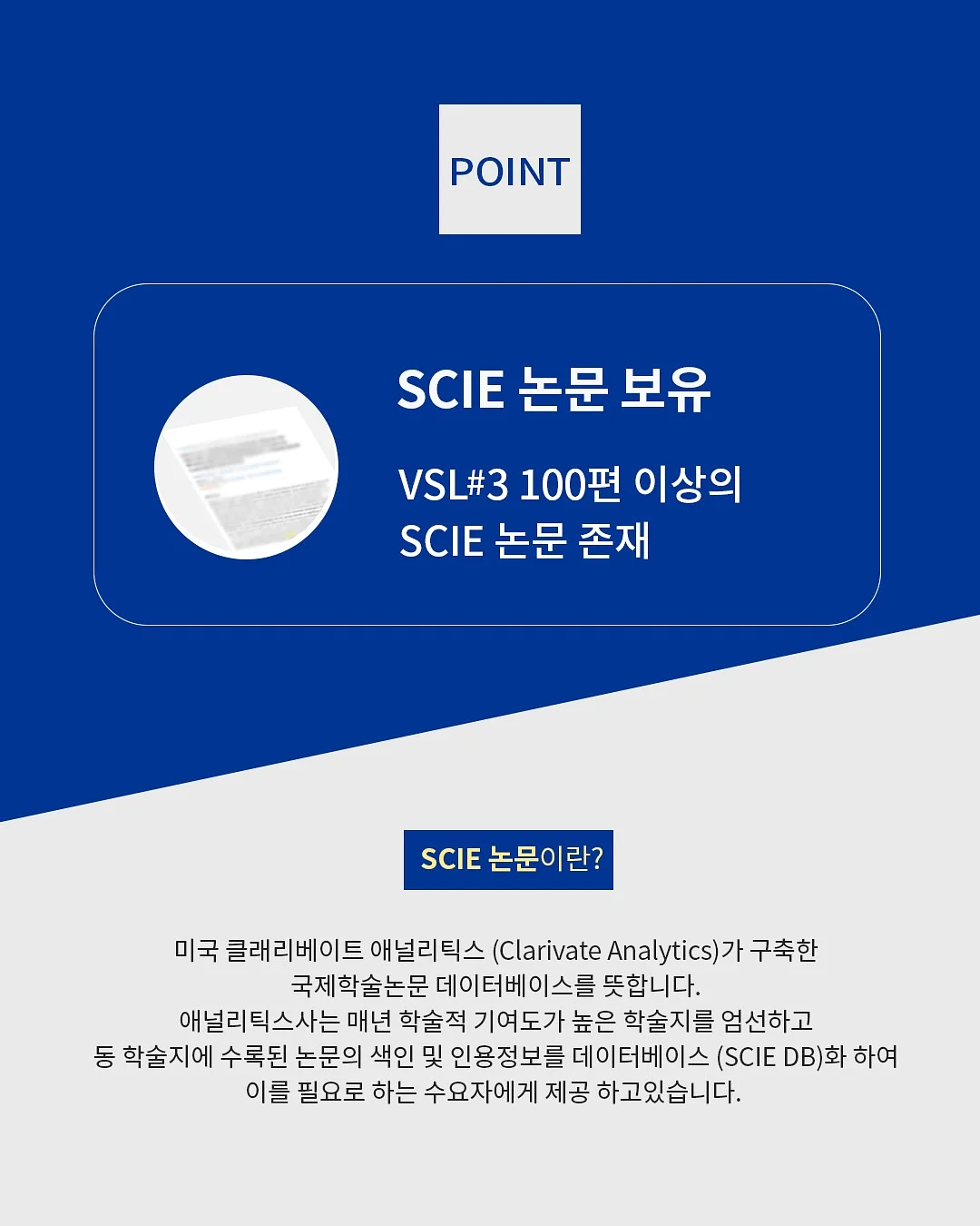 여름 필수템 9