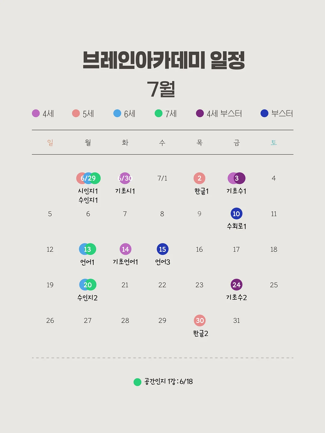 차량 비상탈출 1
