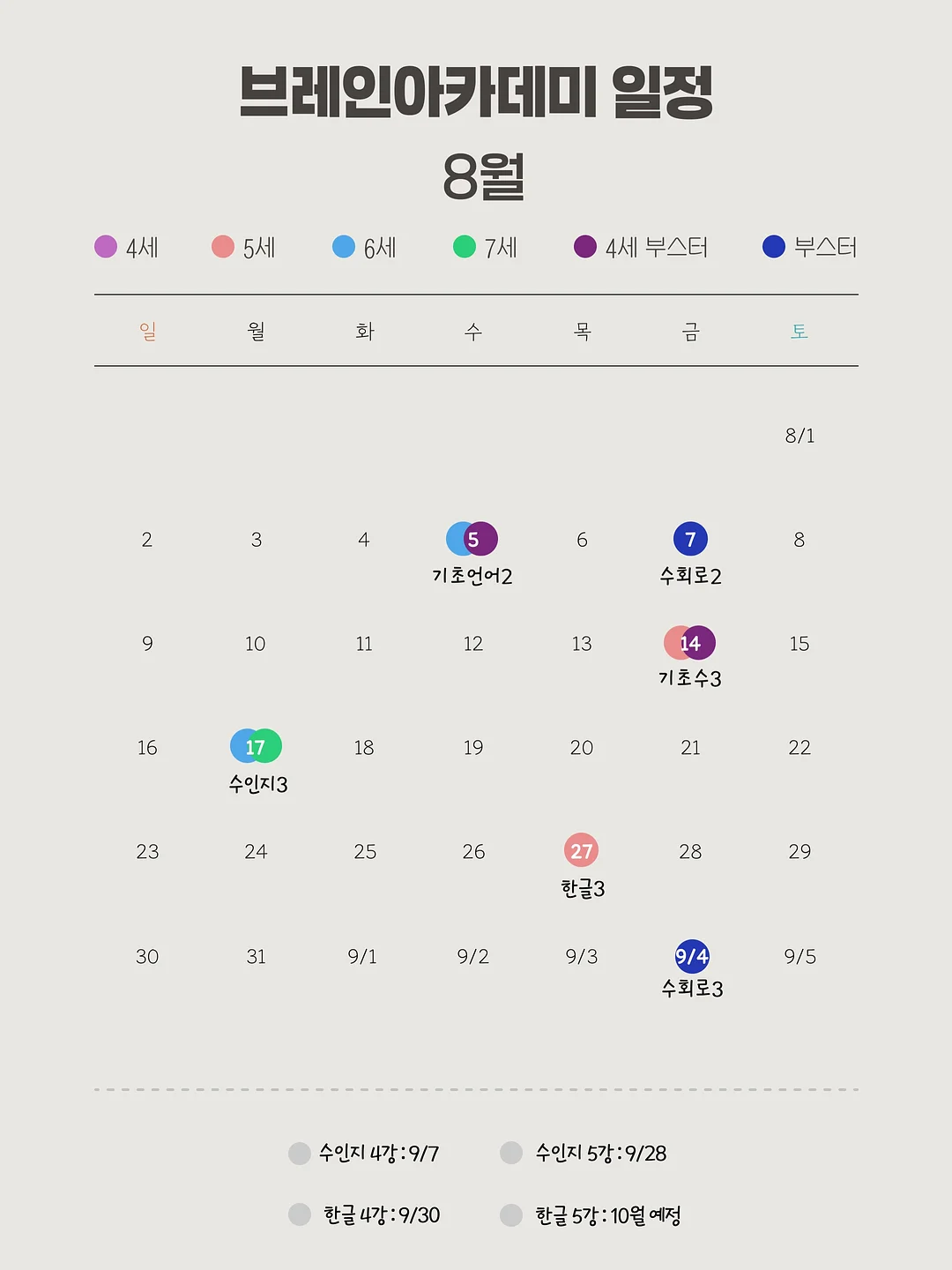 차량 비상탈출 2