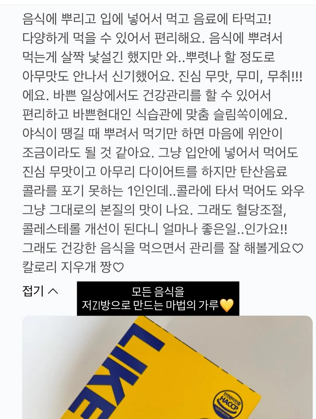 피그먼트 워싱 반팔 11