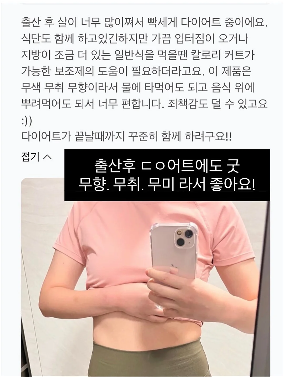 피그먼트 워싱 반팔 13