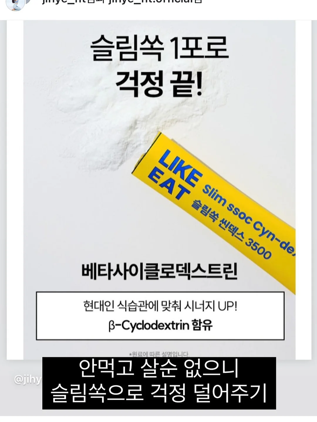 피그먼트 워싱 반팔 14