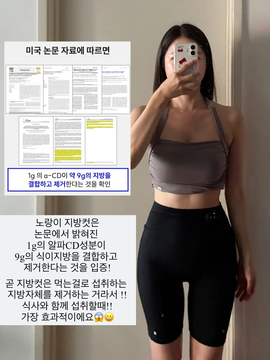 피그먼트 워싱 반팔 2