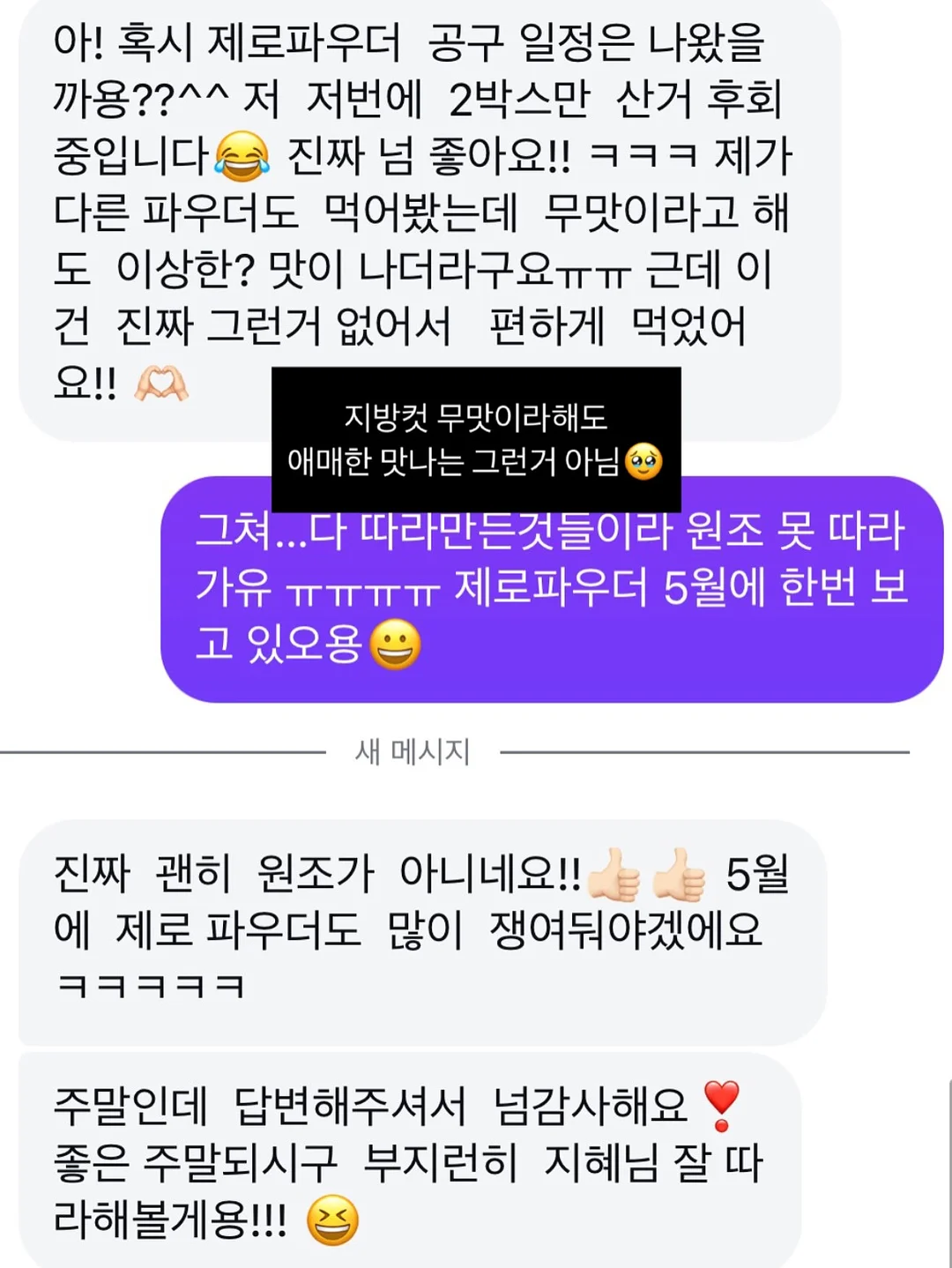피그먼트 워싱 반팔 7