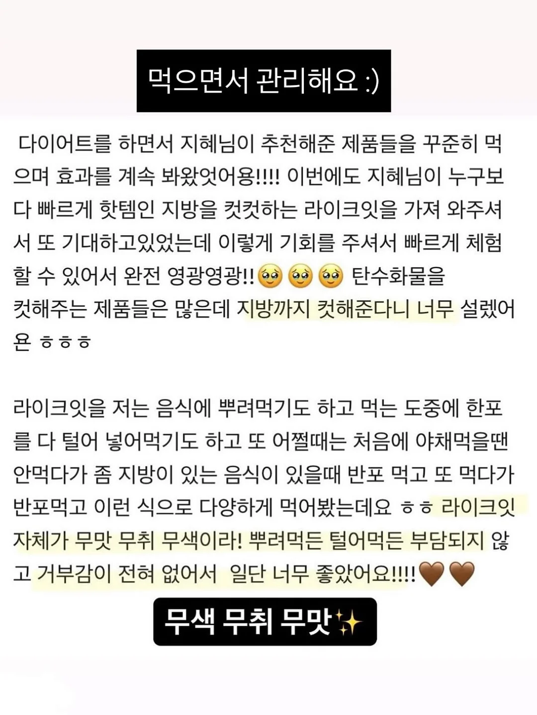 피그먼트 워싱 반팔 10