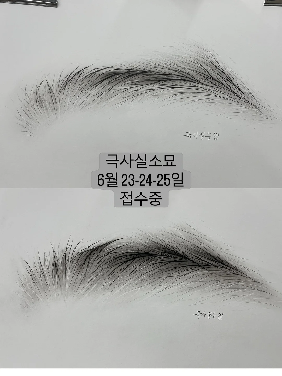 엔티크제이 라방