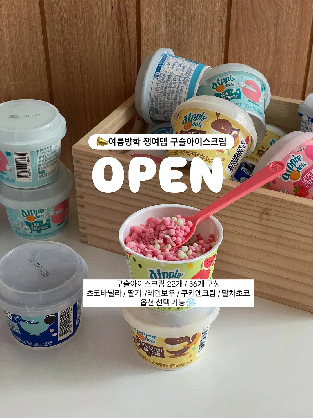 디올 프레스티지 로즈 미스트 1