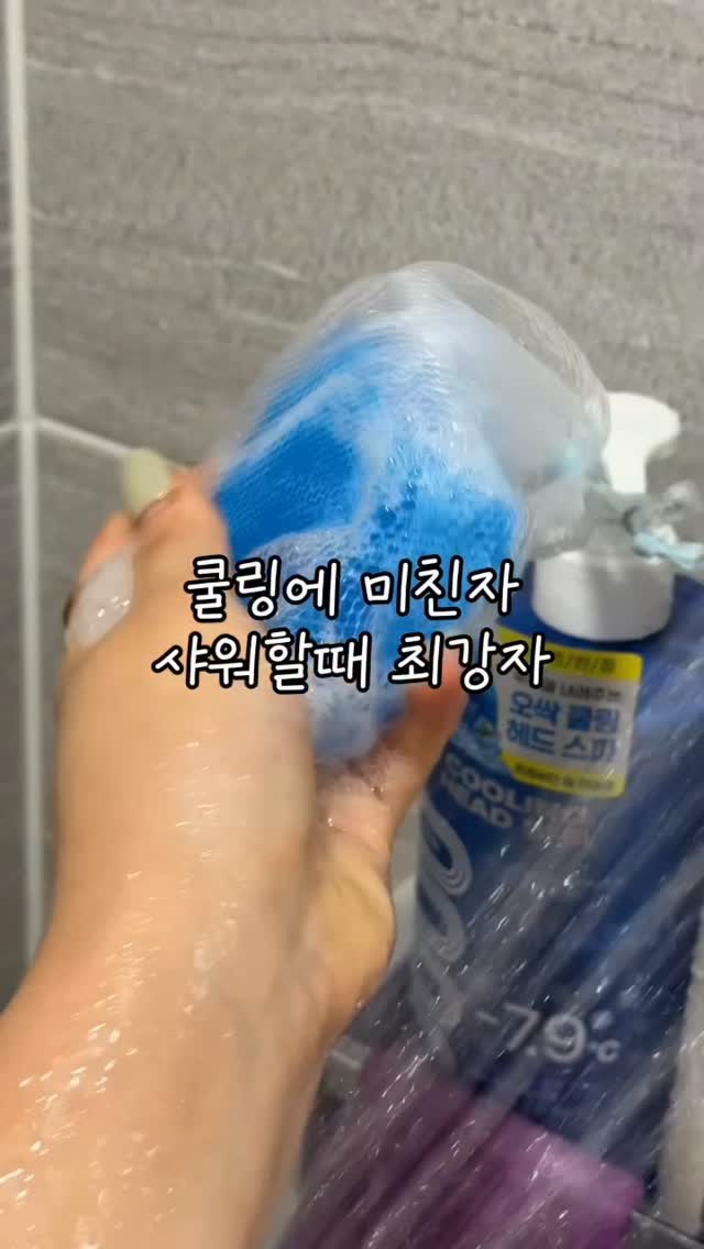 글로잉 에센스