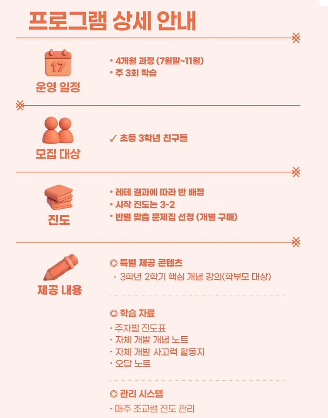 LOUIS POULSEN Rumee 200 포터블 조명 11