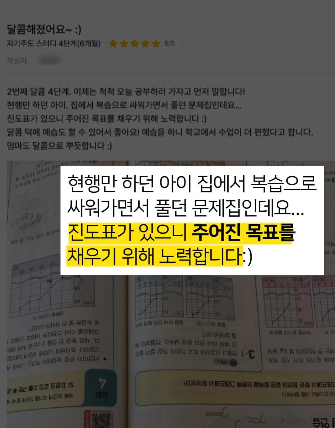 LOUIS POULSEN Rumee 200 포터블 조명 6