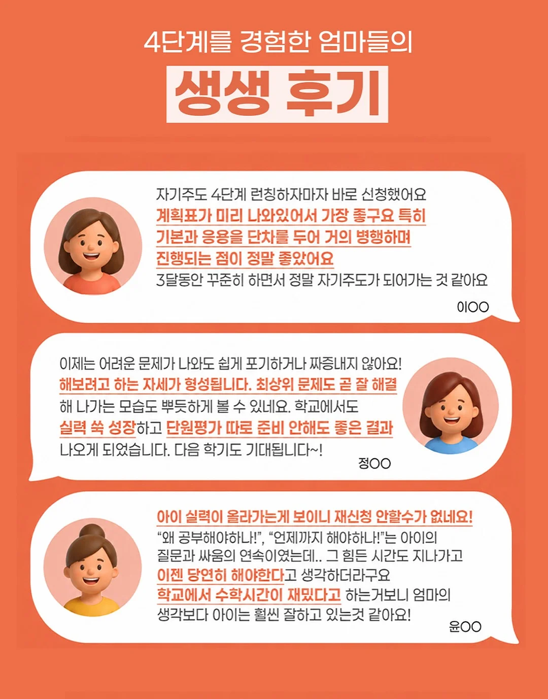 LOUIS POULSEN Rumee 200 포터블 조명 10