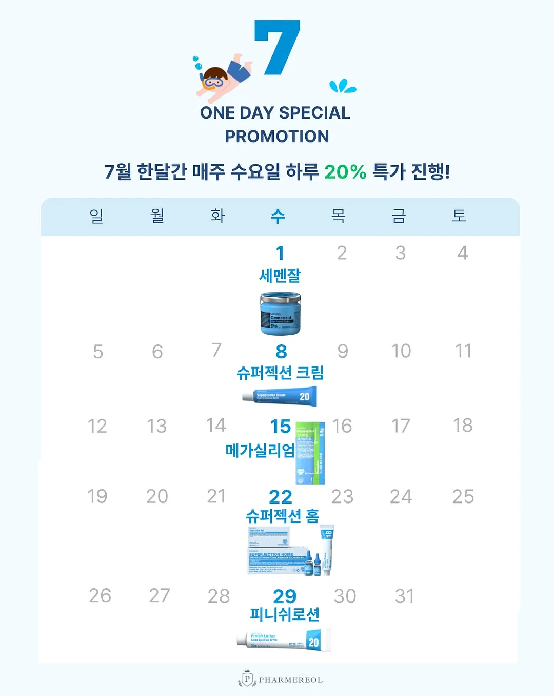 단짝 블랭킷 1