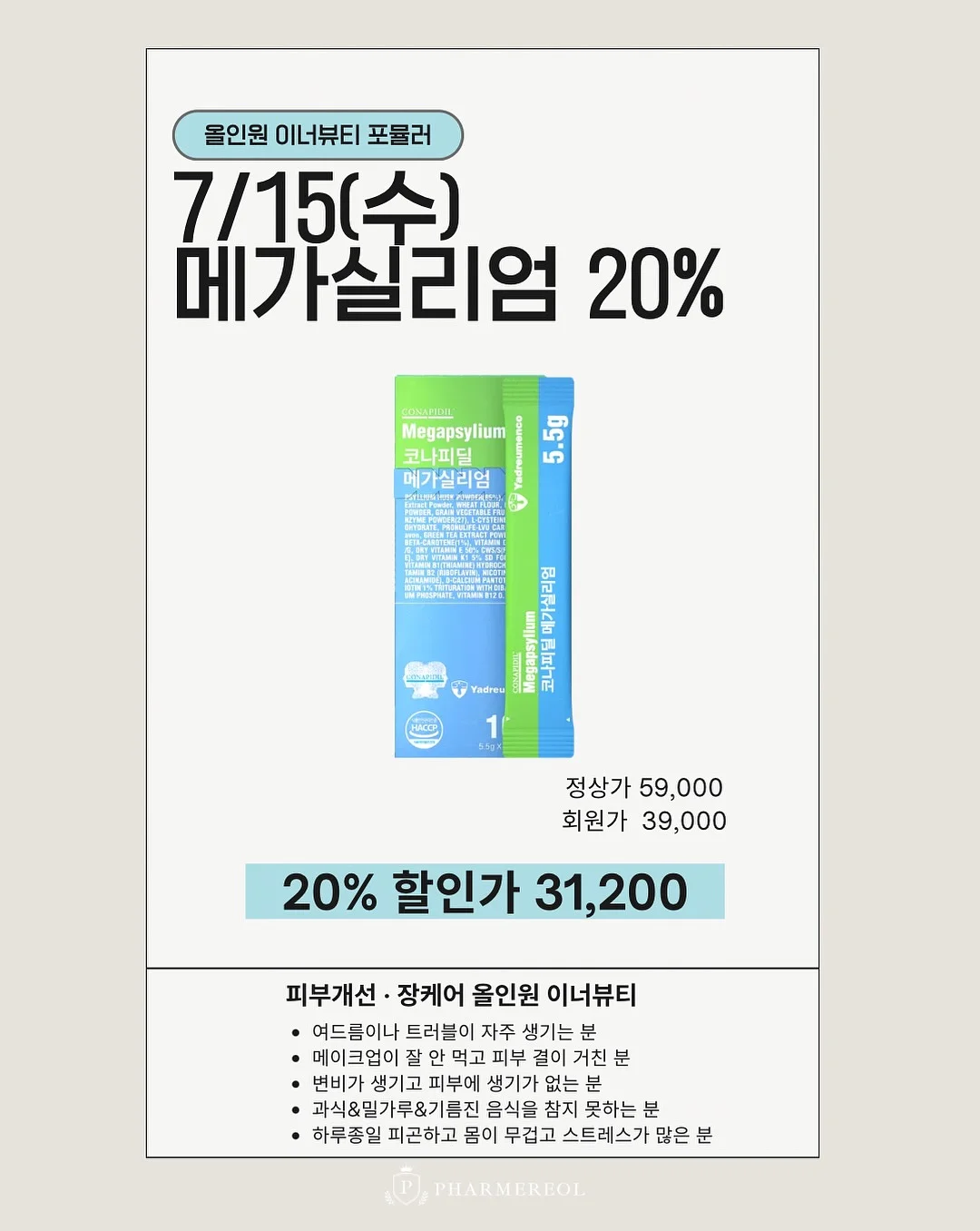 단짝 블랭킷 4