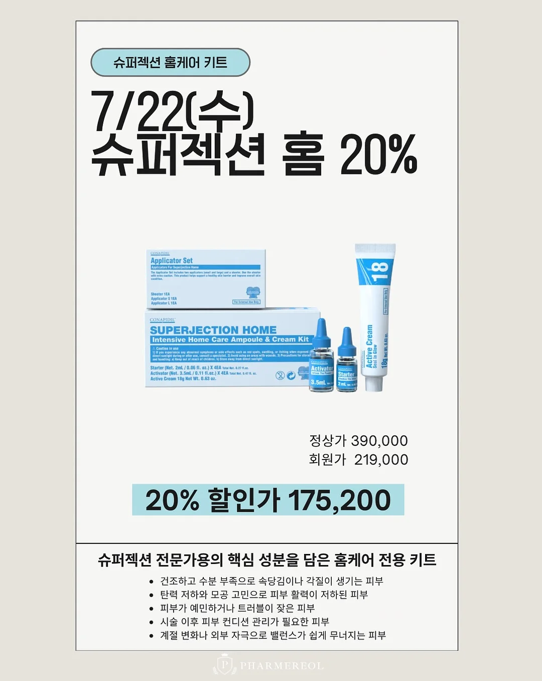 단짝 블랭킷 5