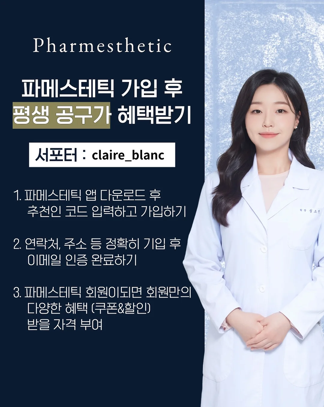 단짝 블랭킷 8
