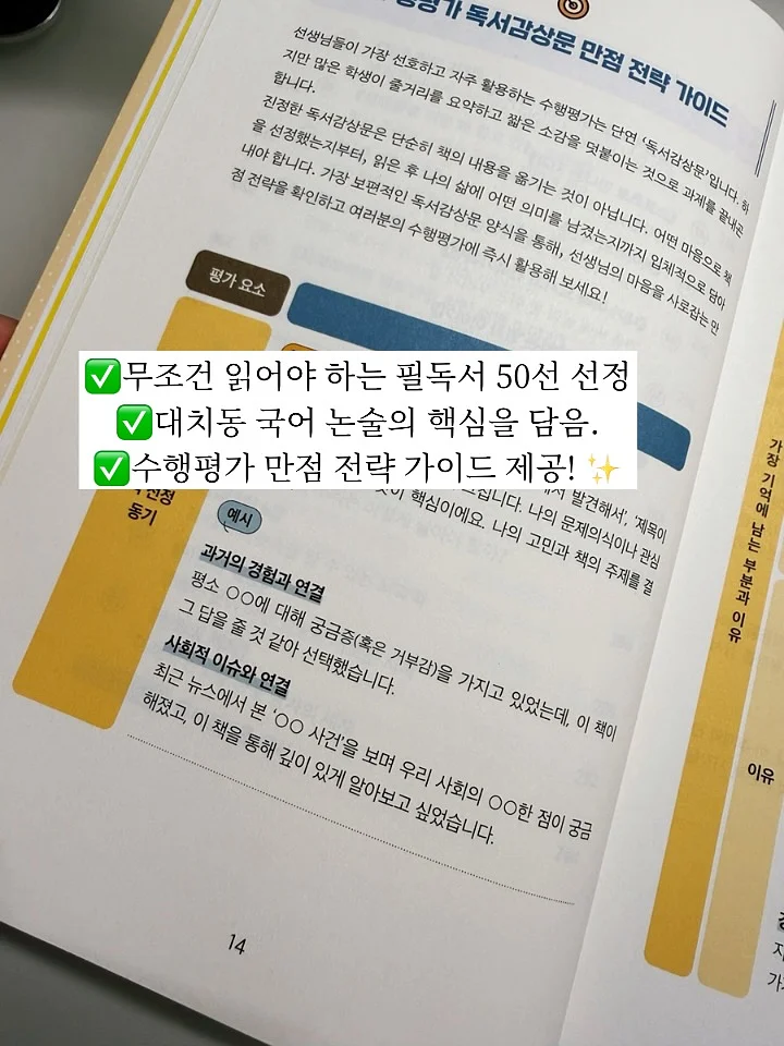 인기 원데이클래스 2