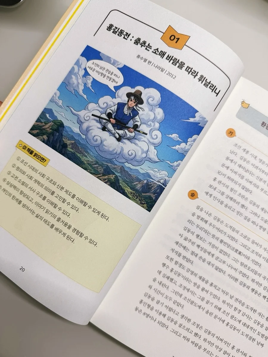 인기 원데이클래스 5