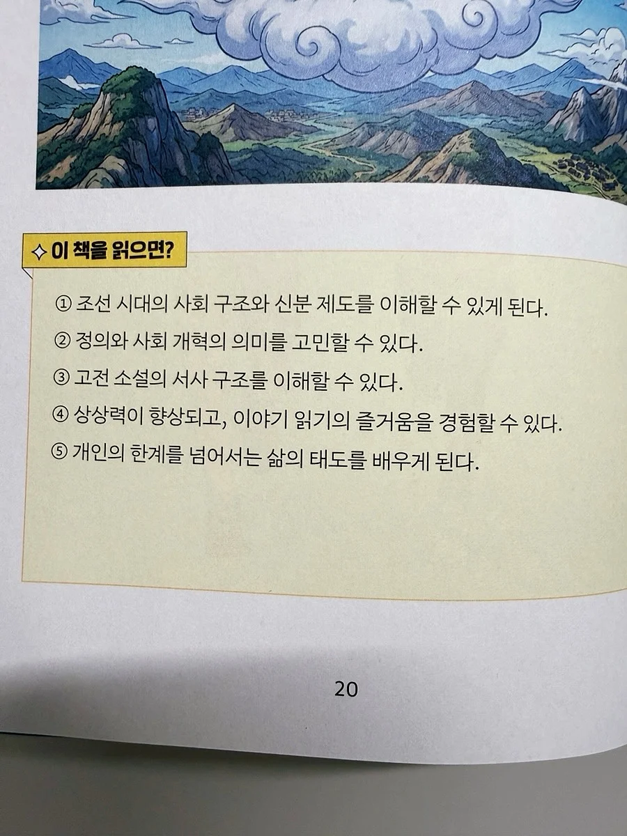 인기 원데이클래스 6
