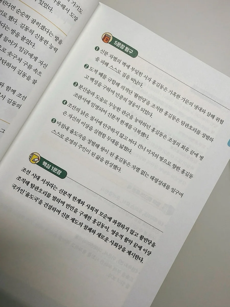 인기 원데이클래스 7