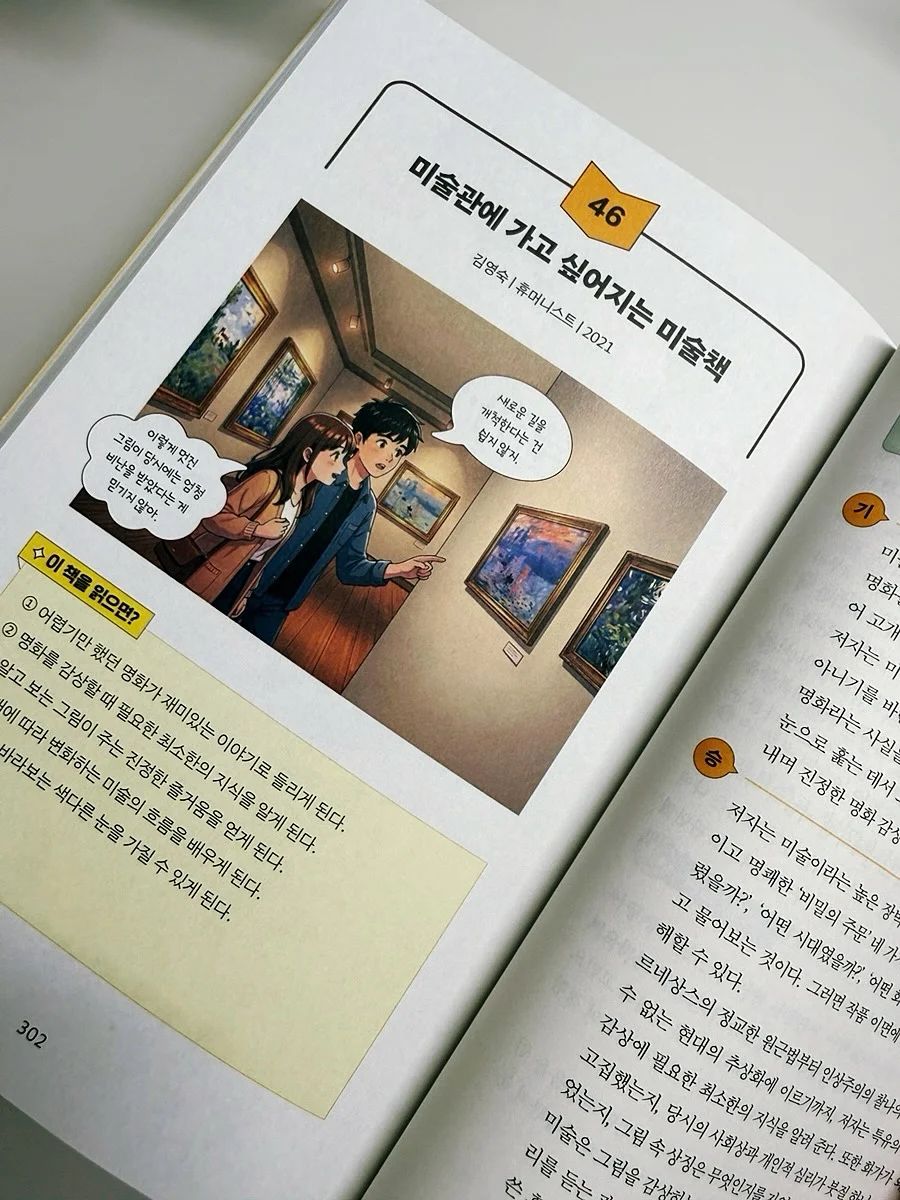 인기 원데이클래스 10