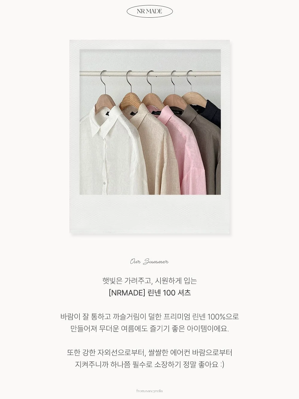 신지모루 오퓨리엠 와이드팬 2