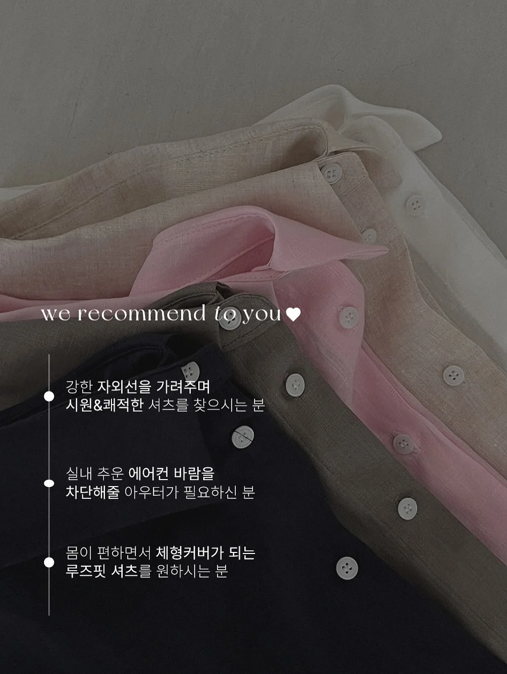 신지모루 오퓨리엠 와이드팬 4