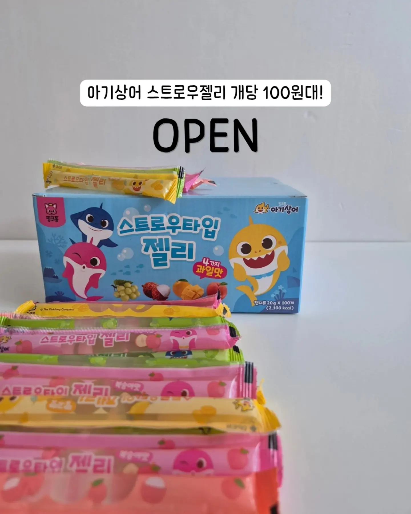 샴페인 캔들홀더 + 보석함A + 물결트레이 1