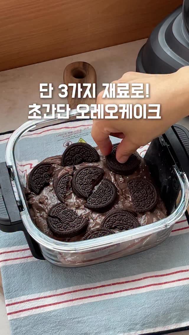 마틸라 냉감X매쉬 쿨링부스터 여름침대패드