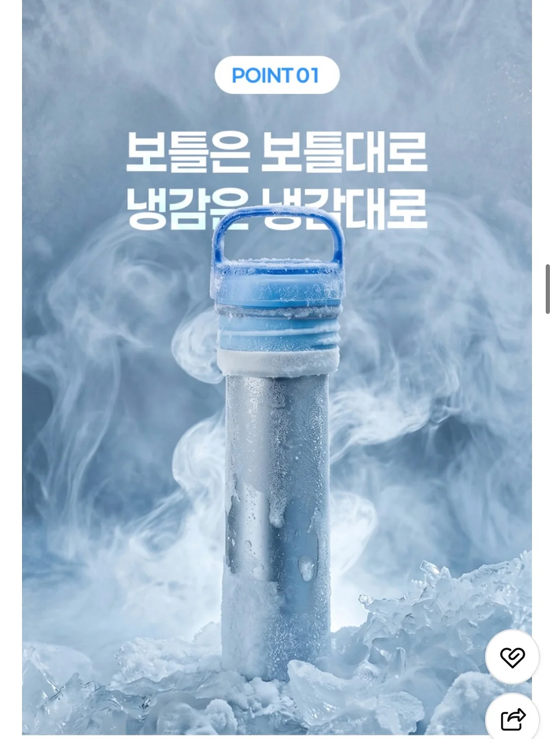 오가숲 입는 오버나이트 2