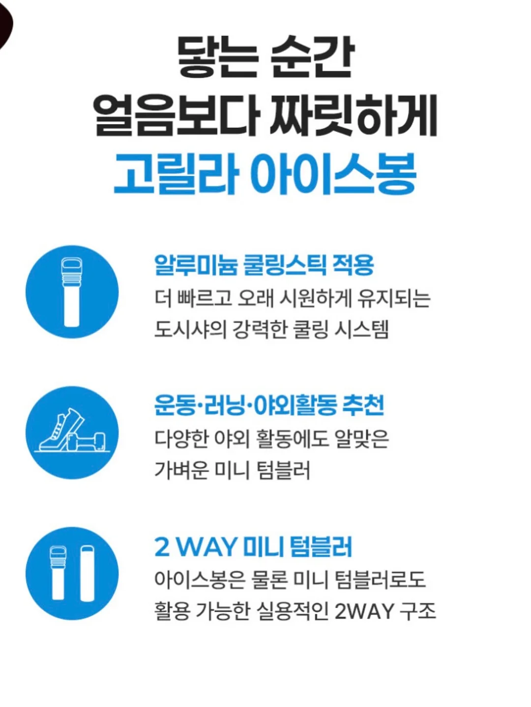 오가숲 입는 오버나이트 3
