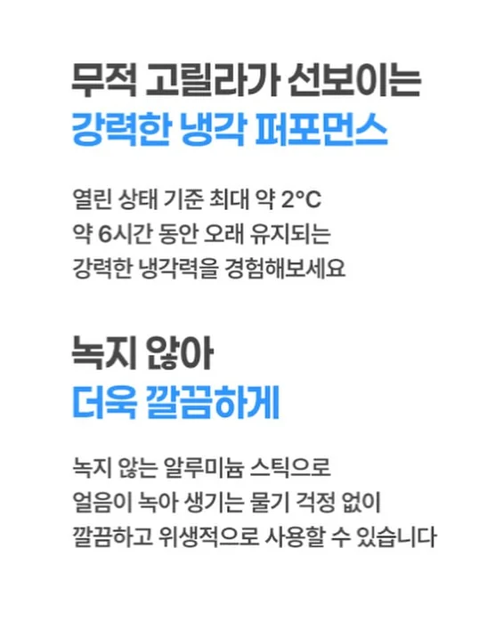 오가숲 입는 오버나이트 4