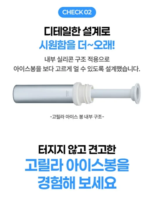 오가숲 입는 오버나이트 5