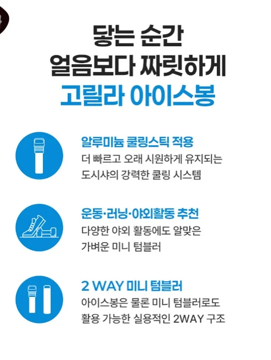 오가숲 입는 오버나이트 7