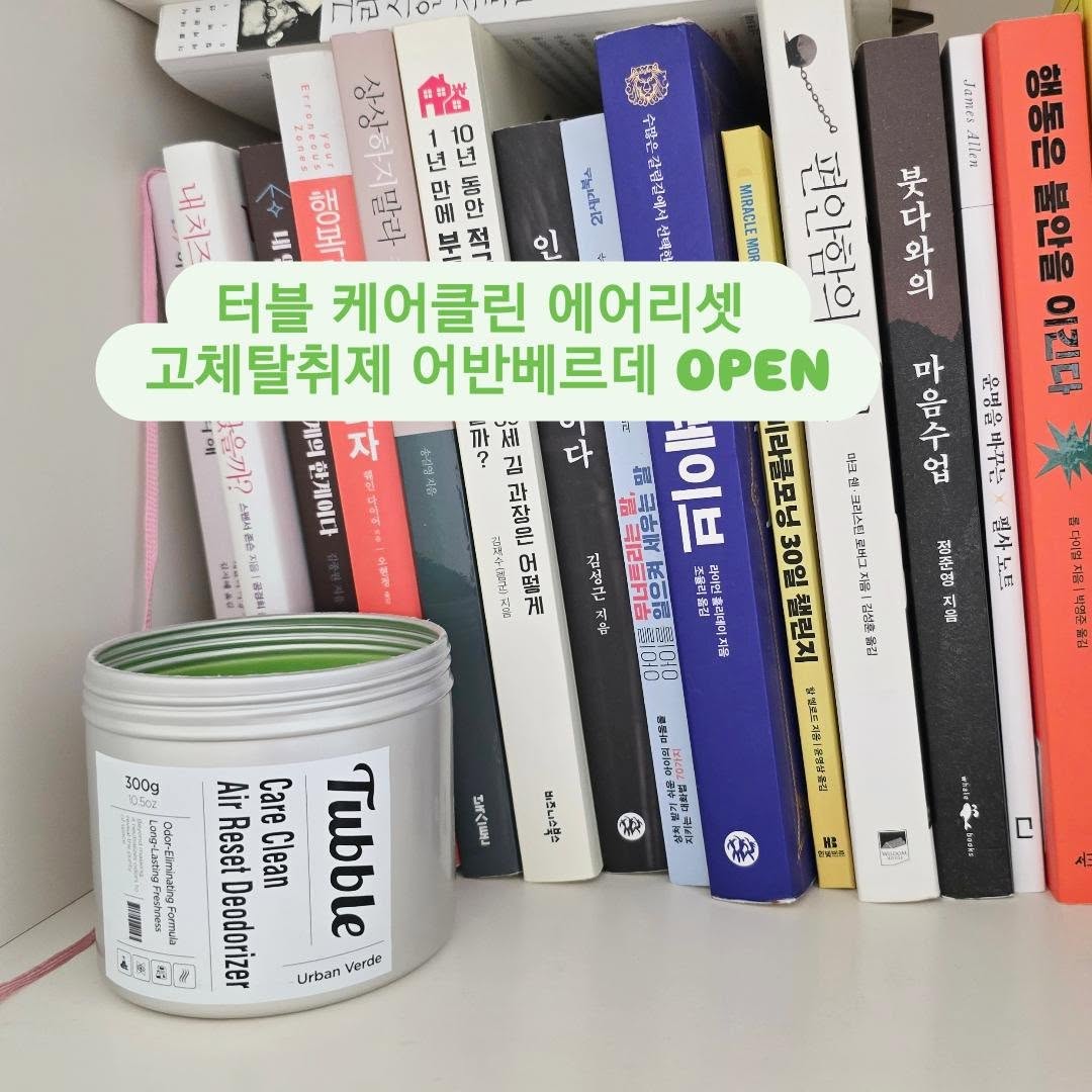 용인 타운하우스 1