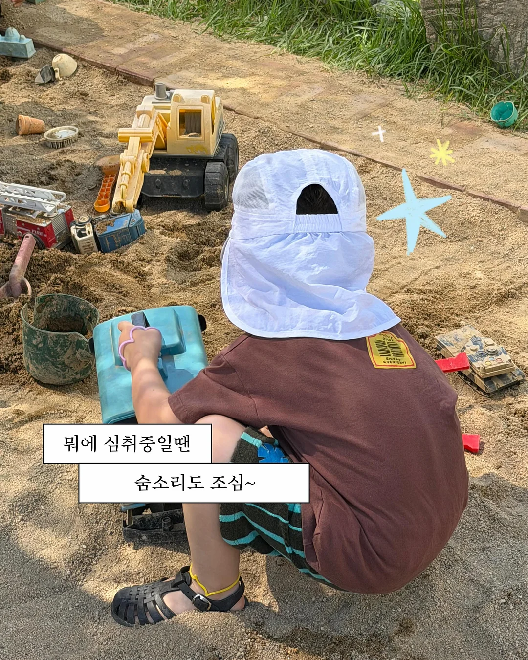 사과 커터기 6