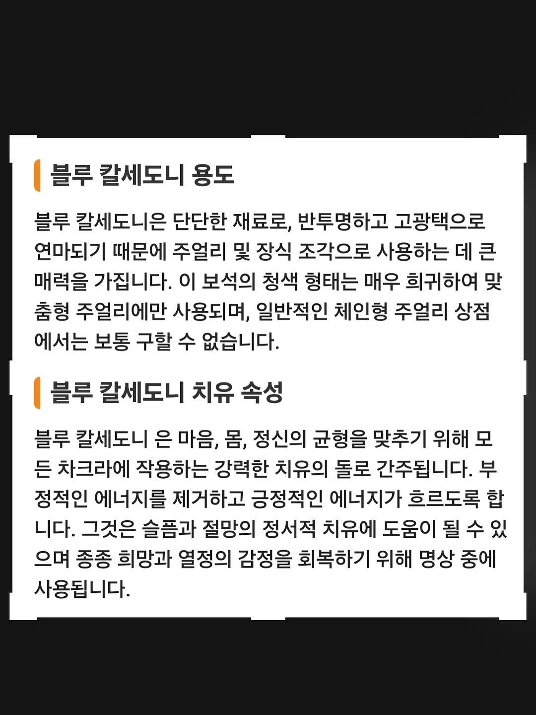 서화연 카네이션 화과자 세트 11