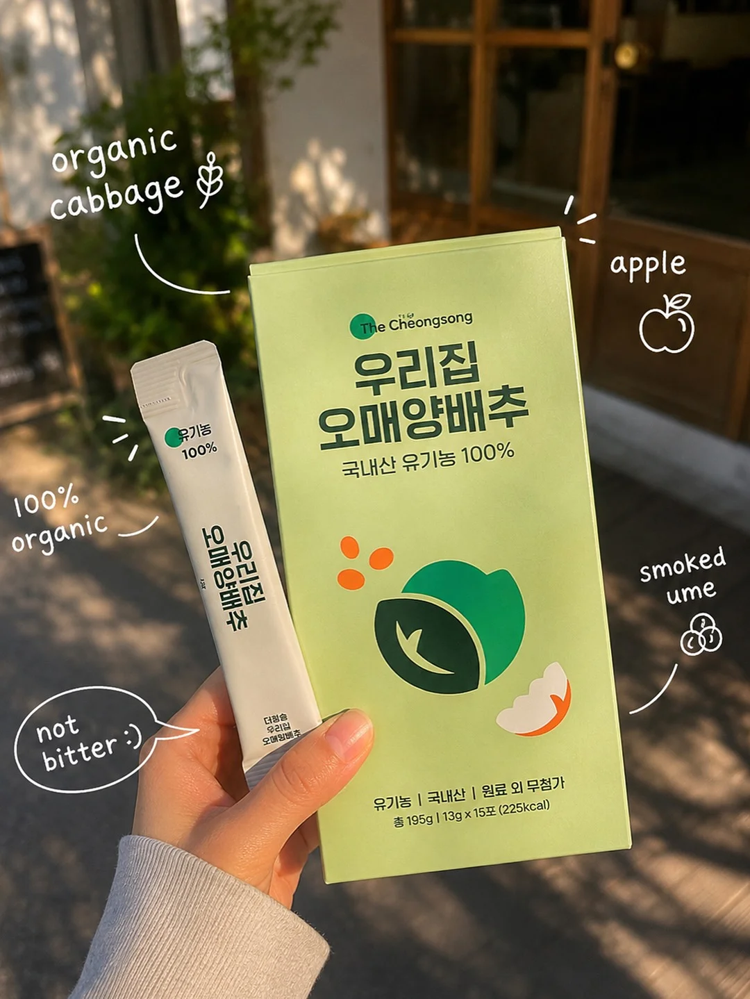 VDL 쿠션 리필 + 블러밤 기획세트 1