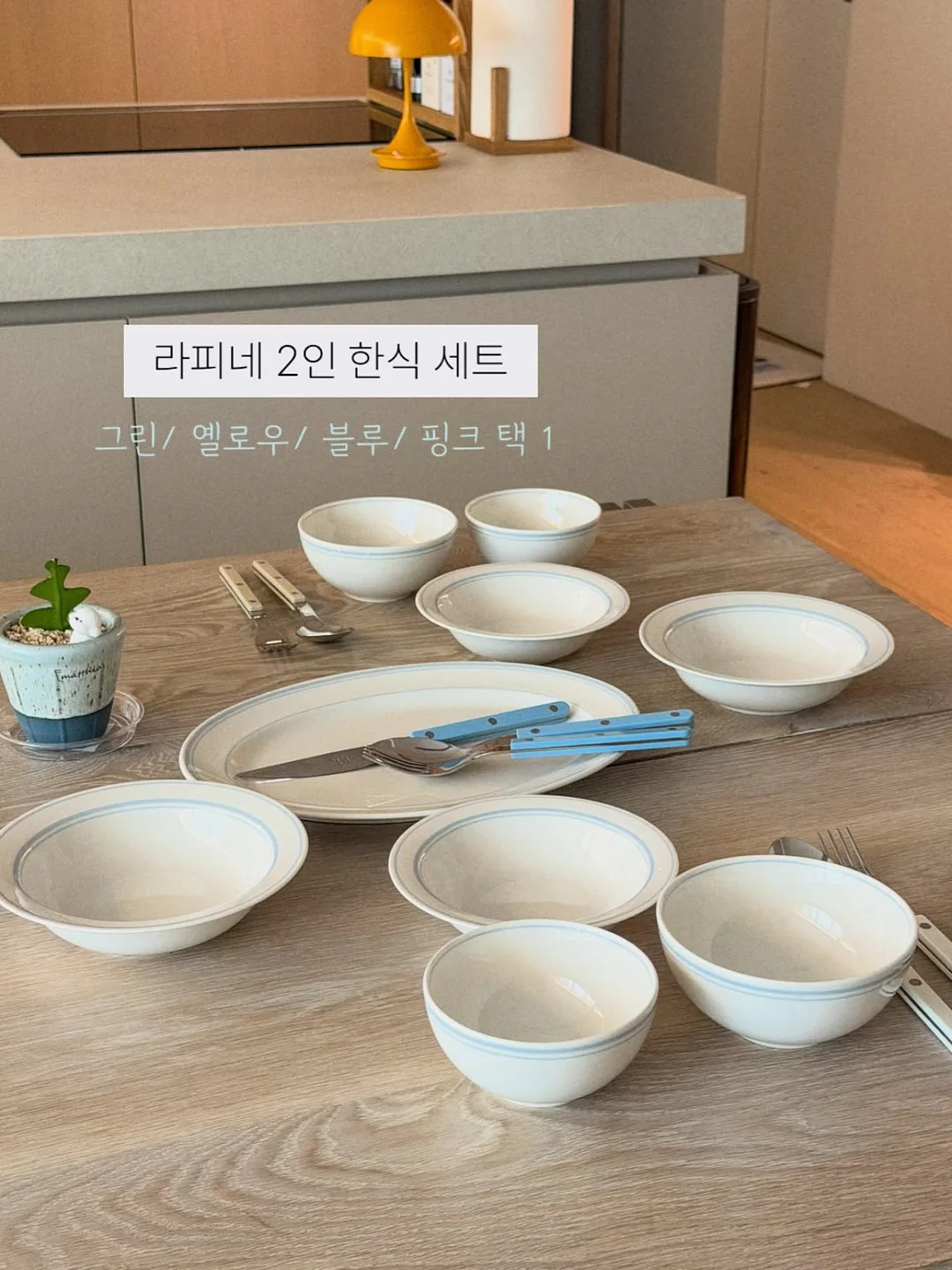 픽스얀 11