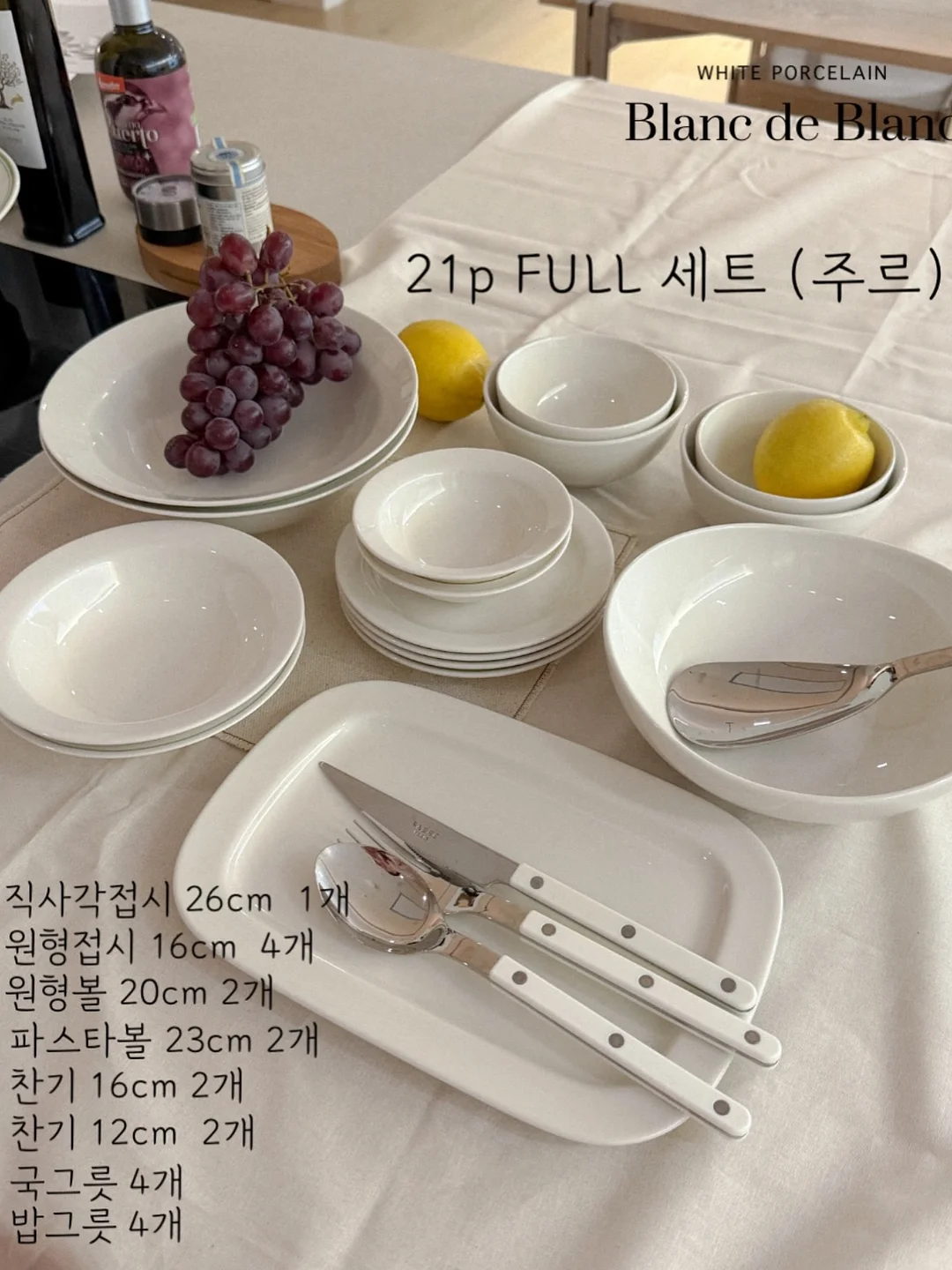 픽스얀 9