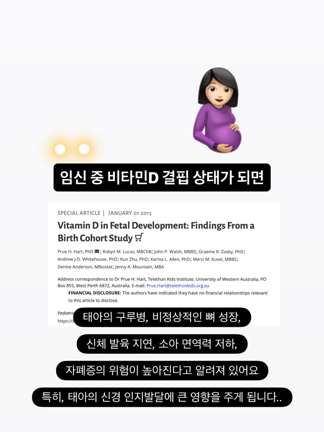 포레스텟 공연 9